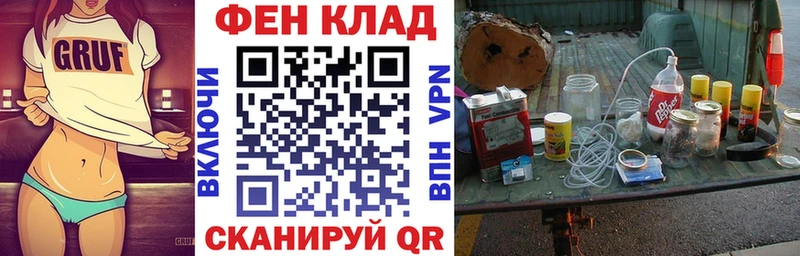 Амфетамин Premium  Ахтубинск 