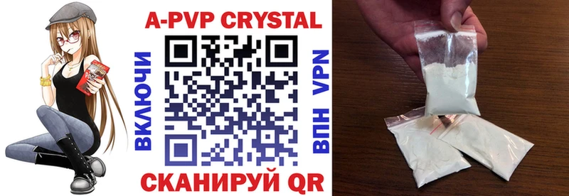 mega как войти  Ахтубинск  APVP СК 