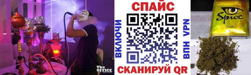 гидра ТОР  Ахтубинск  Бутират оксибутират 