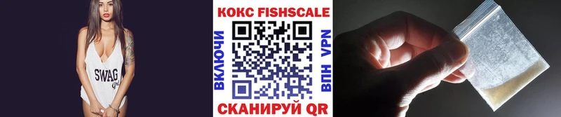 Cocaine Колумбийский  Ахтубинск 