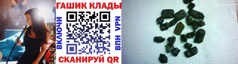 это наркотические препараты  Ахтубинск  ГАШИШ Изолятор  где можно купить наркотик 