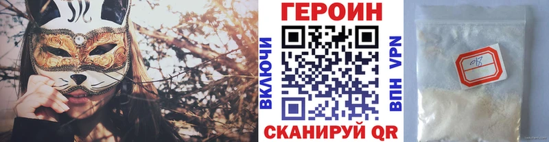 продажа наркотиков  Ахтубинск  Героин белый 