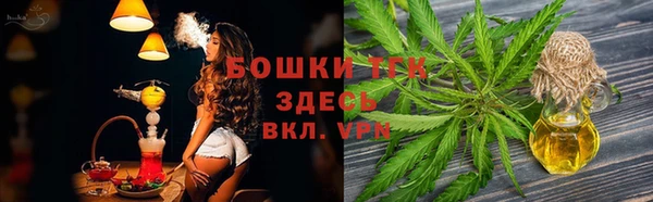 амфетамин Арсеньев