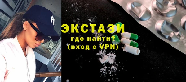 амфетамин Арсеньев