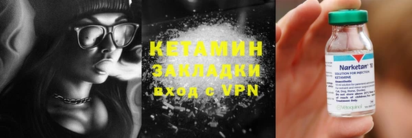 амфетамин Арсеньев