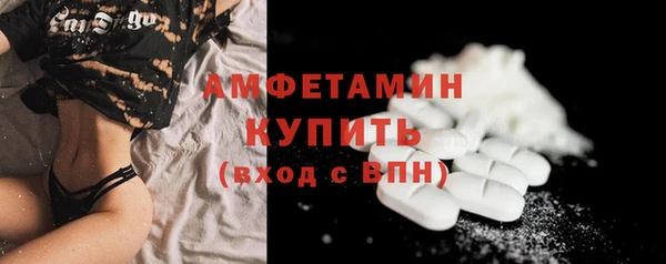 амфетамин Арсеньев