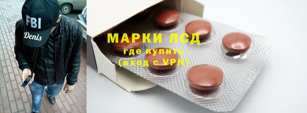 амфетамин Арсеньев