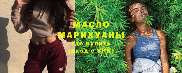 амфетамин Арсеньев