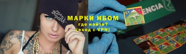 амфетамин Арсеньев