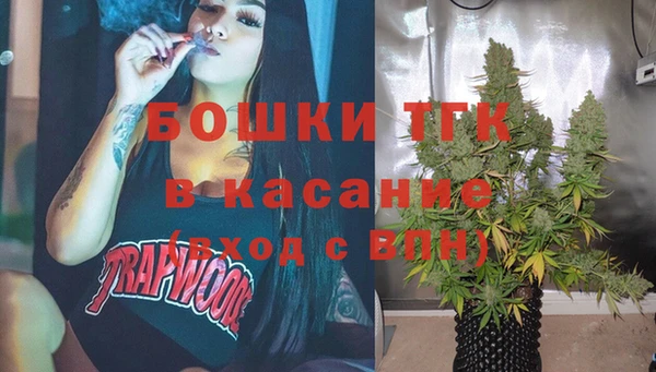 амфетамин Арсеньев