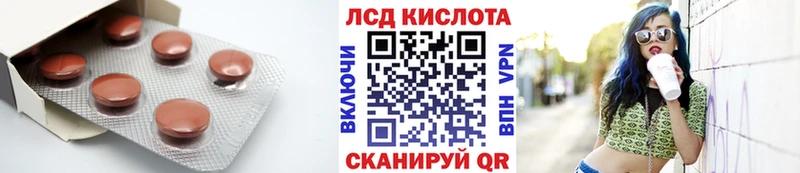 darknet какой сайт  Ахтубинск  ЛСД экстази ecstasy 