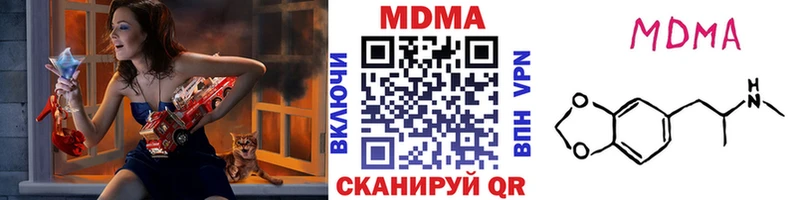 MDMA VHQ  Ахтубинск 