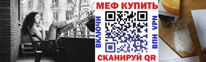 kraken маркетплейс  нарко площадка как зайти  МЯУ-МЯУ VHQ  Ахтубинск 