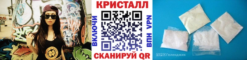 Метамфетамин Декстрометамфетамин 99.9%  сайты даркнета телеграм  Ахтубинск 