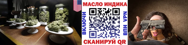 ТГК вейп с тгк  Ахтубинск 