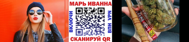 Марихуана THC 21%  как найти наркотики  Ахтубинск 